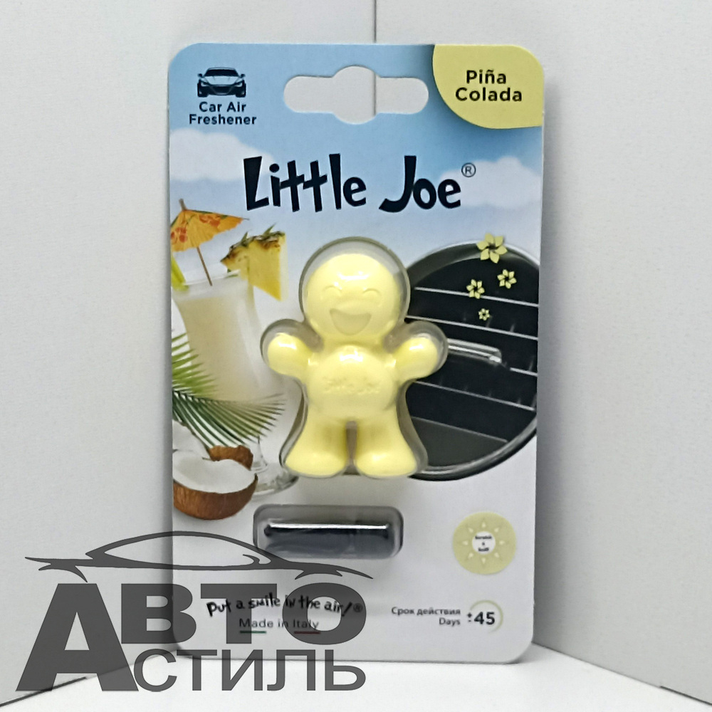 Ароматизатор на обдув Little Joe - Pina Colada (Пина колада) - light yellow EF1414