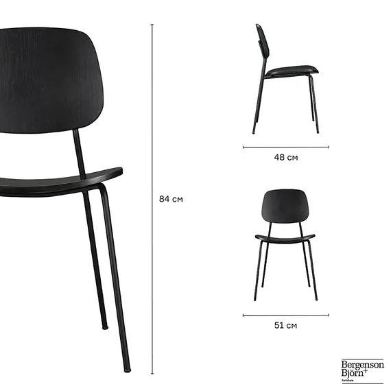 Стул Letto черный