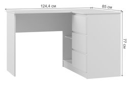 Письменный стол Мадера 1244 124х85х77 лдсп белый