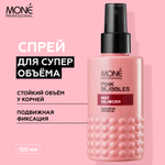 Спрей для прикорневого объема Mone Professional ROOT VOLUMIZER, 150 мл
