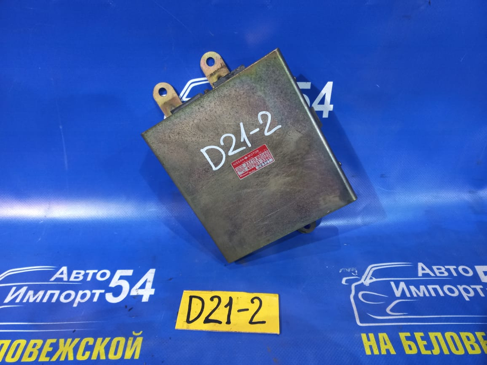 Компьютер двигателя NISSAN TERRANO 1991