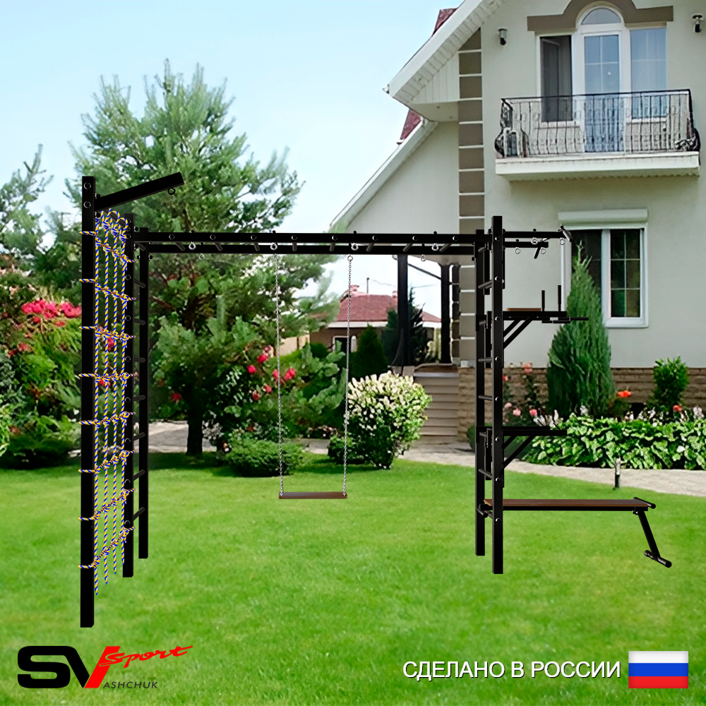 Уличная шведская стенка Sv Sport рукоход с комплектом турник прямой У5355 (Турник/Брусья/Стойка/Скамья/Деревянные/Кронш бокс/Сетка)