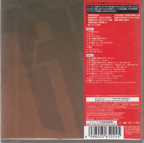 Thin Lizzy / Johnny The Fox (2 Mini LP CD)