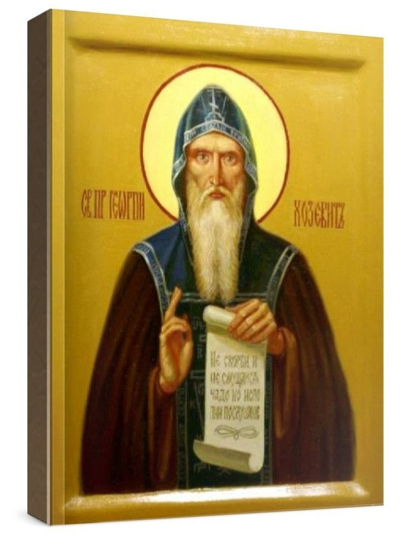 Георгий Хозевит (рукописная икона)