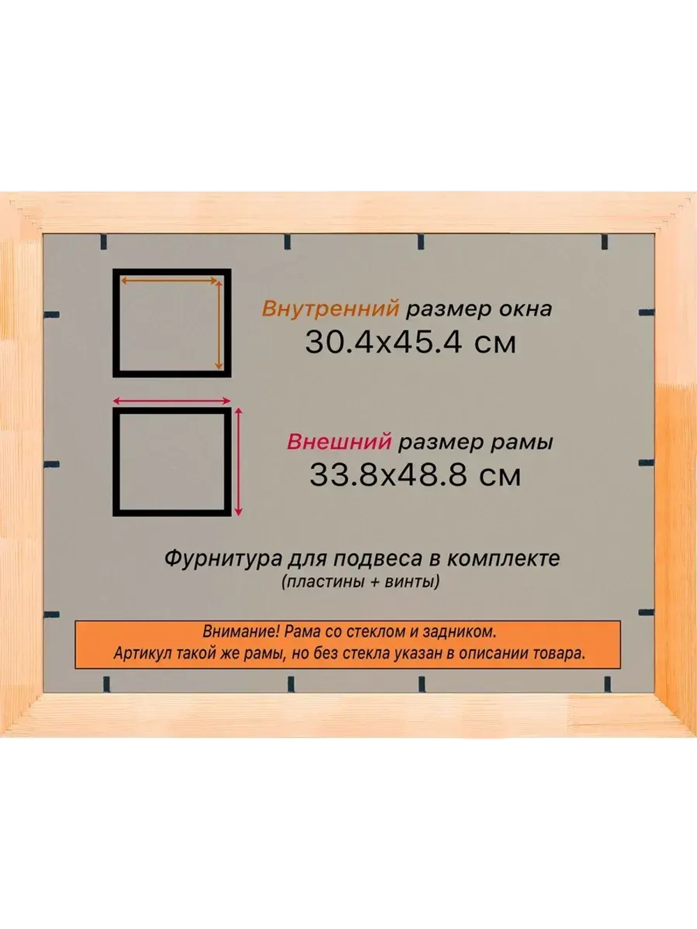 Рамка для постера и фотографий 30x45