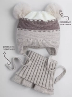 Шапка зимняя вязаная детская с манишкой