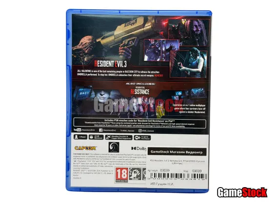 PS5 Resident Evil 3 Remake (Б/У, Русские субтитры, PPSA-03953)