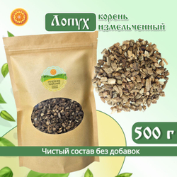 Лопух корень дробленый.