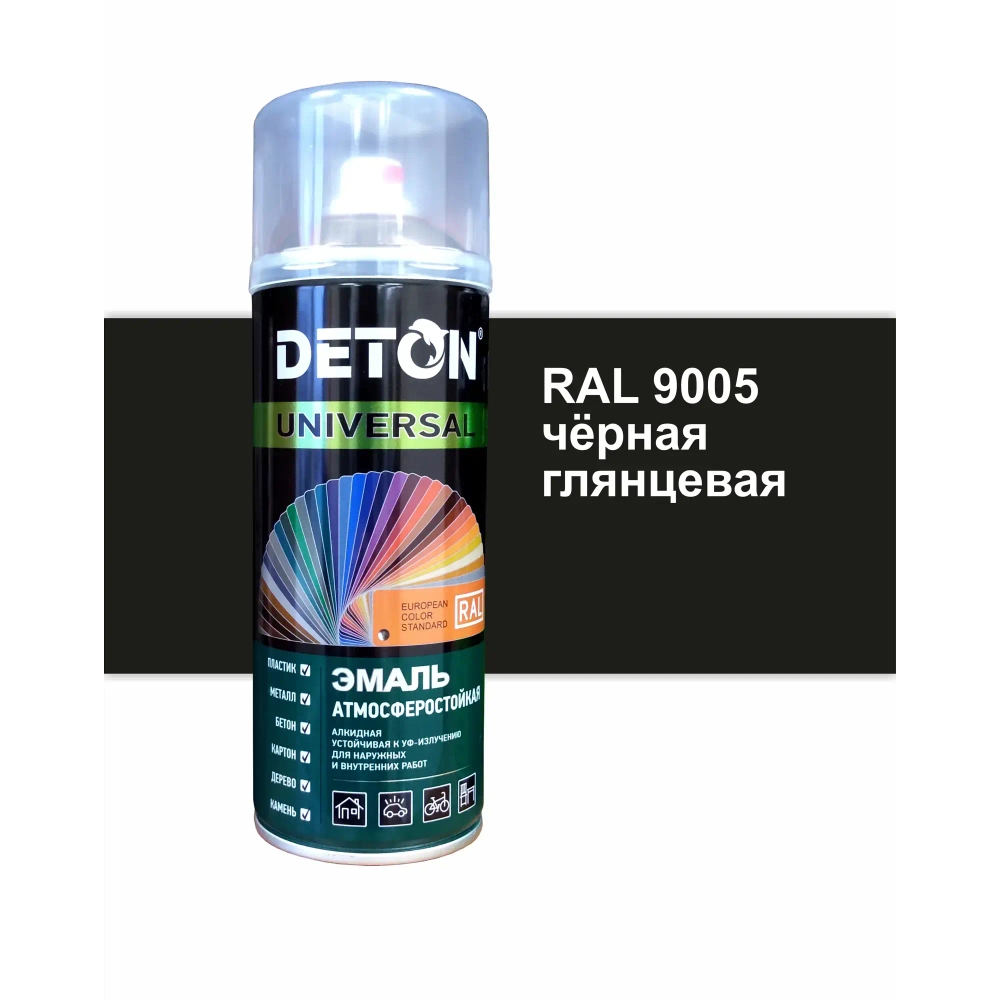 DETON UNIVERSAL  Аэрозольная эмаль алкидная атмосферастойкая Черная глянцевая 520мл RAL 9017