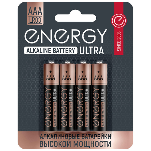 Батарейка алкалиновая Energy Ultra LR03/4B (AAA) (4шт на блистере) (104406)