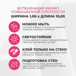 Обои флизелиновые 1.06 SmartWall WDE083-14 Светло-серые Однотонные обои C антивандальным эффектом Моющиеся От производителя Метровые 1,06х10,05 м Без Подгона