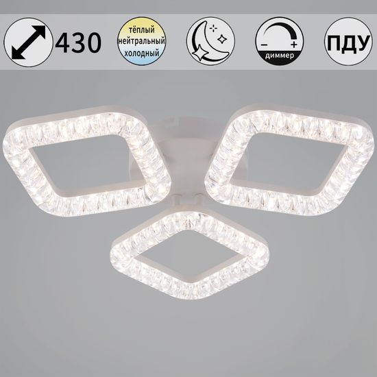 09848-0.3-03A WH светильник потолочный