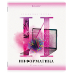 Тетради предметные комплект 12 ПРЕДМЕТОВ 48 л. матовая ламинация лак BRAUBERG "CALM" (2 штуки в упаковке)