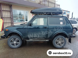 Автобокс Way-box 480 литров на крышу Lada Niva