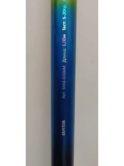 Удилище "МАЙАМИ" Теле 6.00м, 5-20г с кольцами