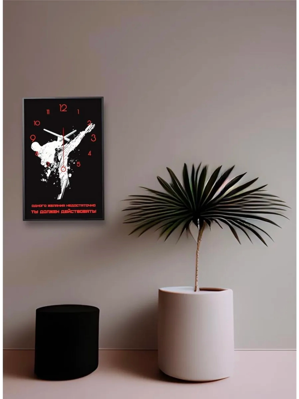 Часы Тхэквондо настенные черные