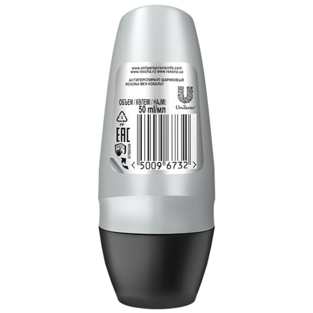 REXONA Део-ролик MEN "COBALT" 50мл