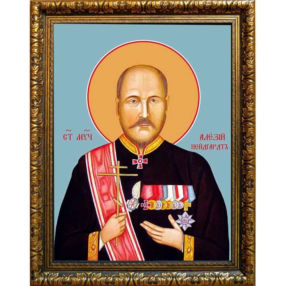 Алексий Нейдгардт мученик. Икона на холсте.