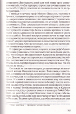 Кутузов