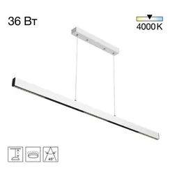 CL720020N EDGE-45 Белый Подвес