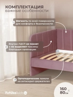 Диван - кровать 160х80 см Crecker ткань Микровелюр