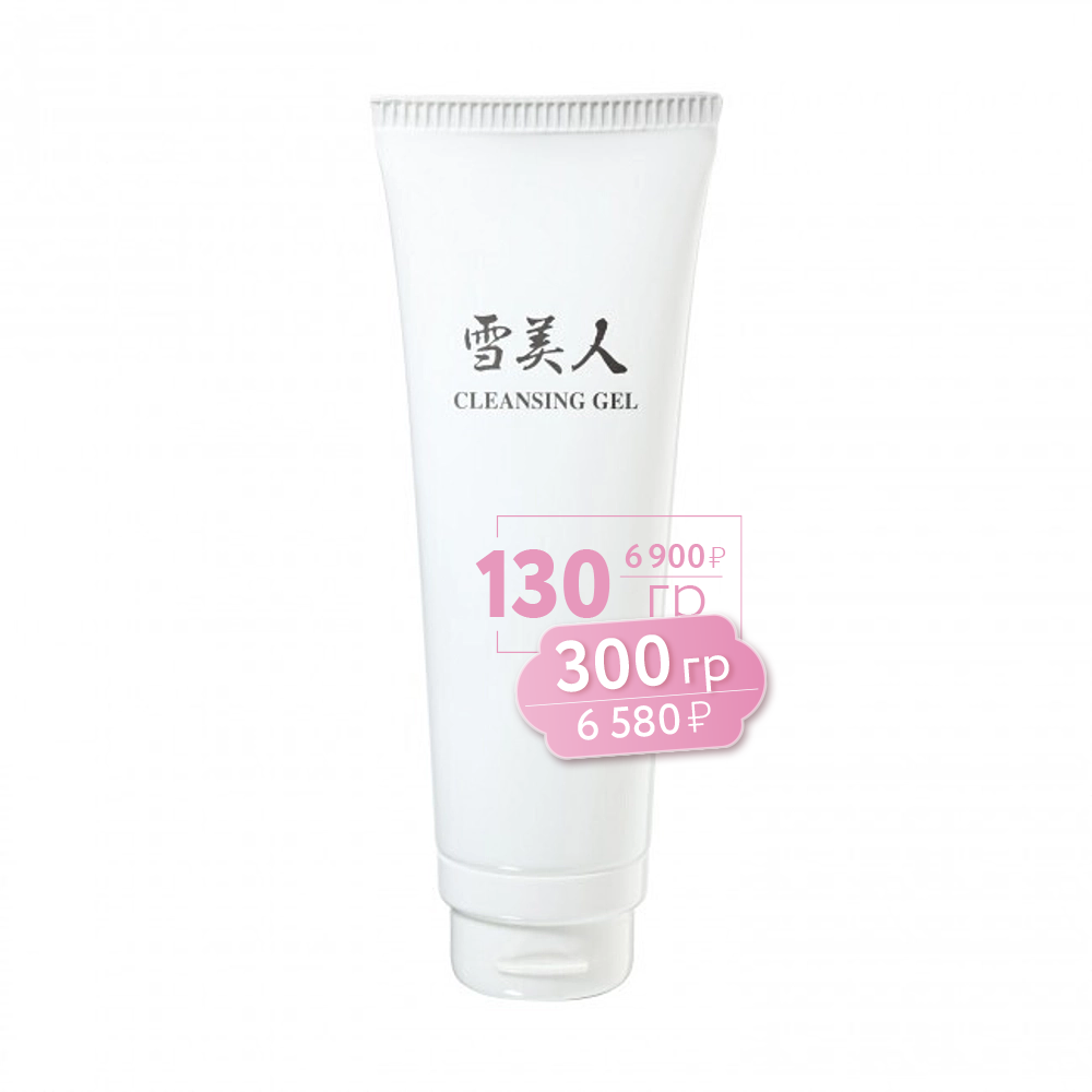 雪美人 PL NATURAL SOAP & CLEANSING GEL セット 雪美人 PL NATURAL SOAP & CLEANSING GEL セット