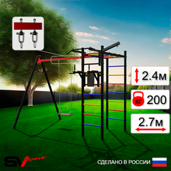 Уличный спортивно-игровой комплекс Sv Sport У3154В1 (Турник/Брусья/Деревянные/Подвесы на втулке/Кронш бокс)