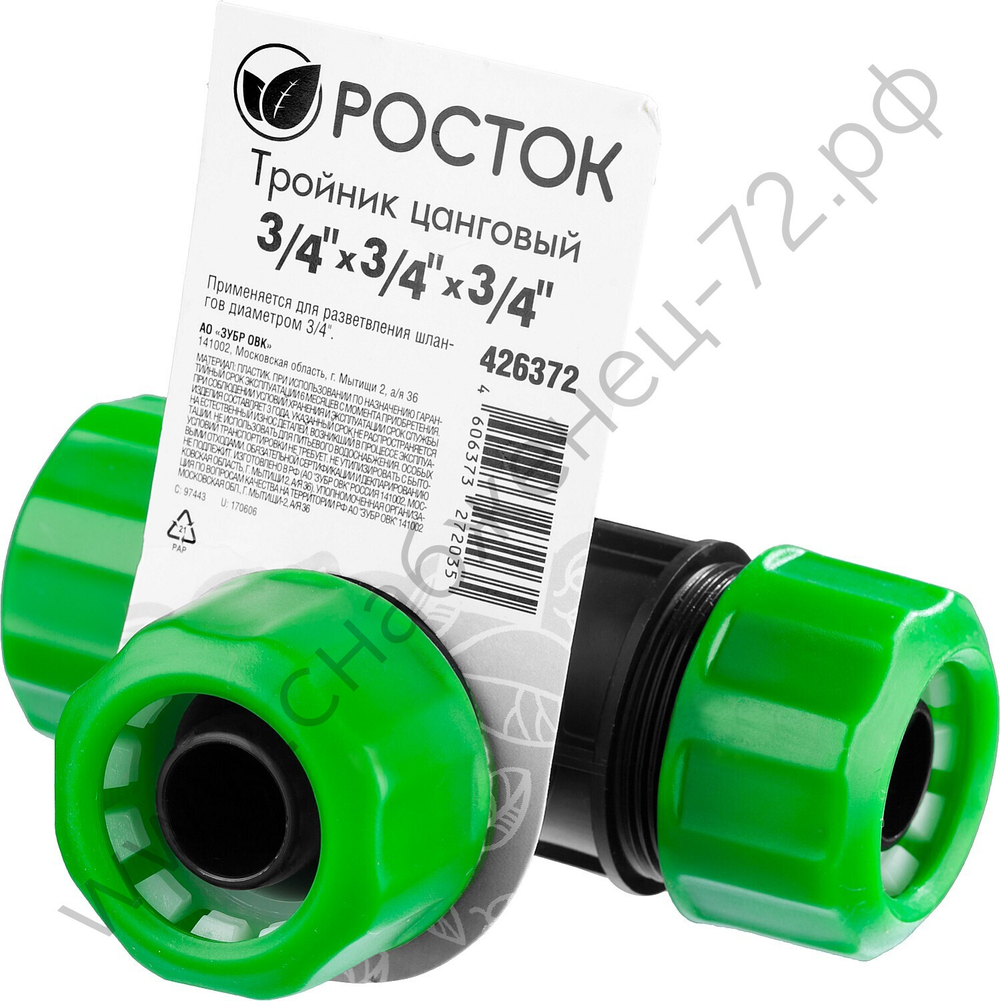 РОСТОК RW-34, 3/4″ х 3/4″ х 3/4″, пластик ABS, цанговый тройник (426372)