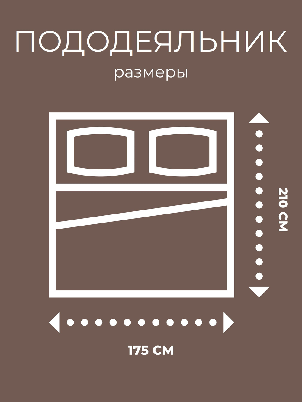 Комплект постельного белья 2-спальный, наволочки 70х70 Бязь Хлопок Соты на коричневом фоне