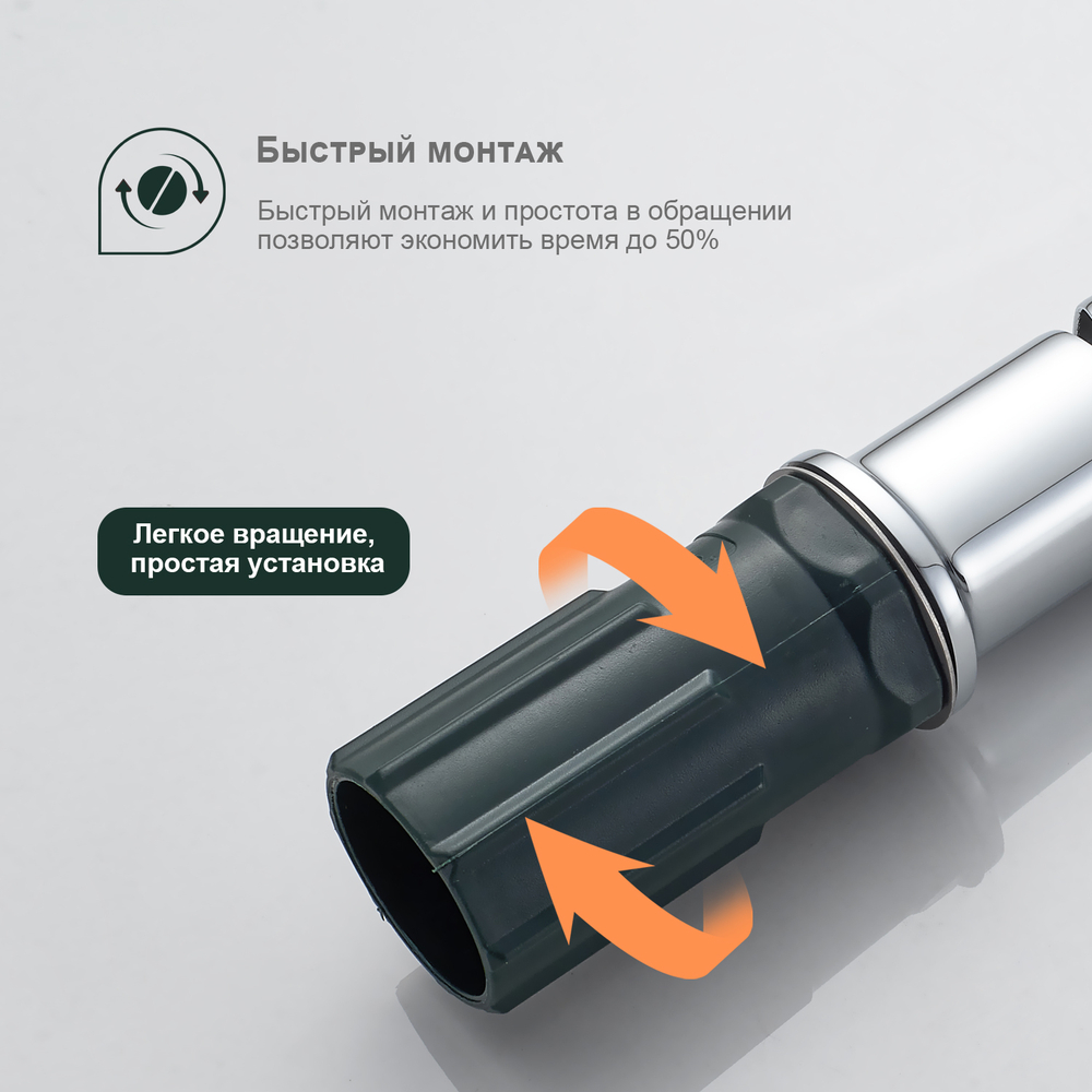 Смеситель для ванны на 3 отверстия SPLENKA S30.31
