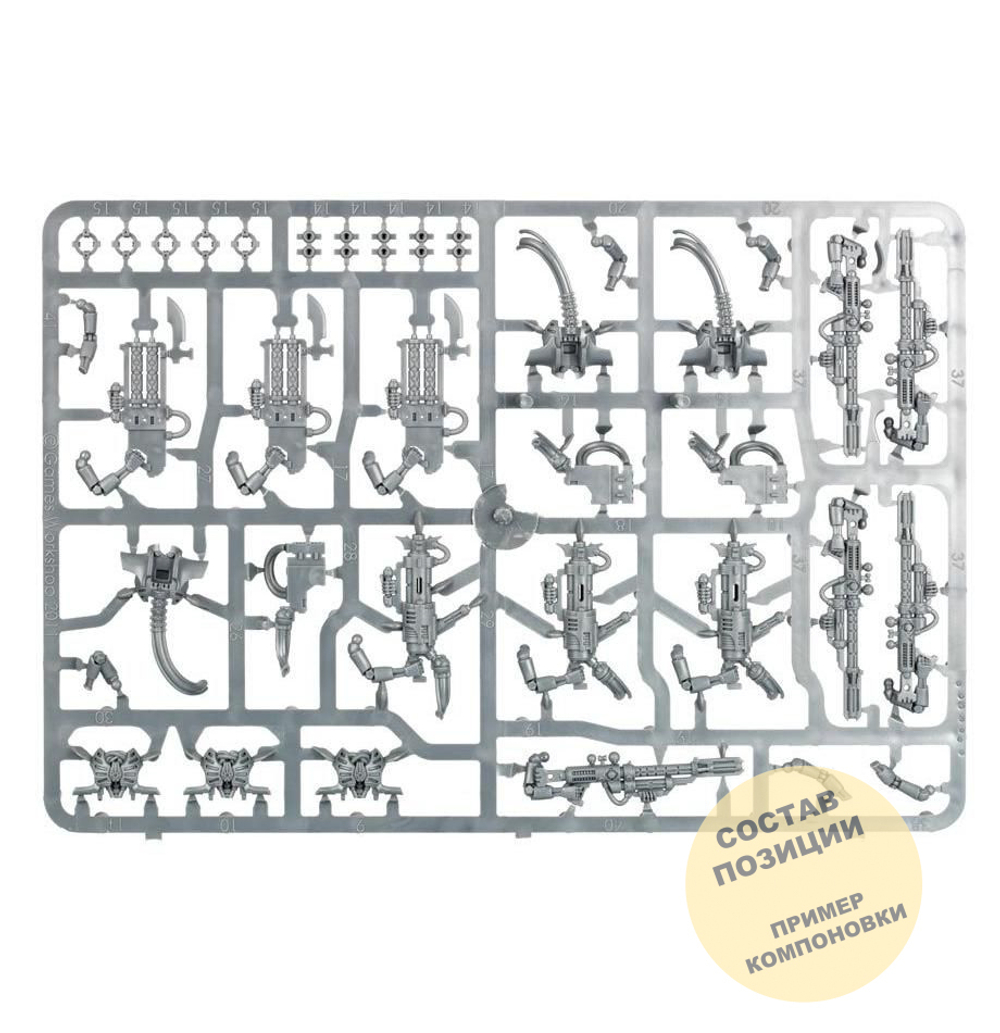 (2 in 1) Deathmarks / Immortals