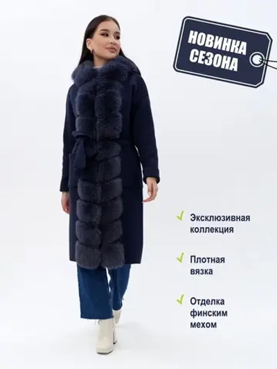 Полупальто с мехом женское