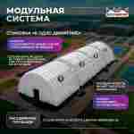 Мобильный развлекательный ангар «ЭвентПлаза», 50×24×12 м