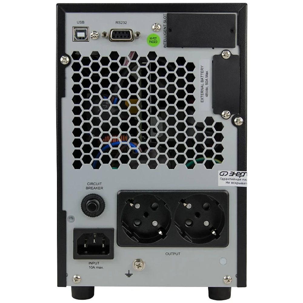 ЭНЕРГИЯ Pro Online 2000 230В-48В Tower ИБП (источник бесперебойного питания) Е0201-0072