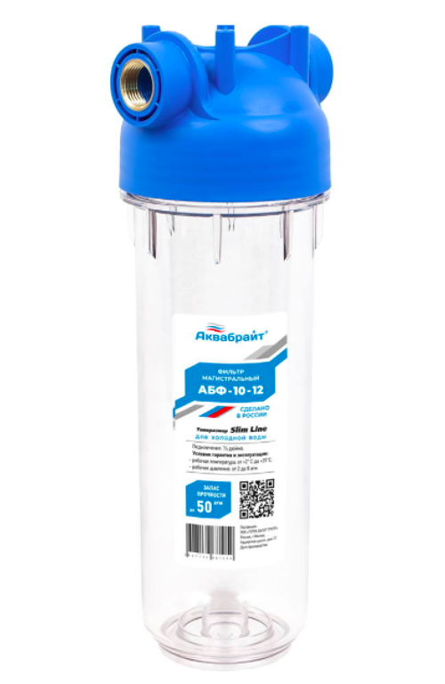 Корпус АКВАБРАЙТ ВР-10 (3к) 1/2" для фильтра прозр. АБФ-10-12