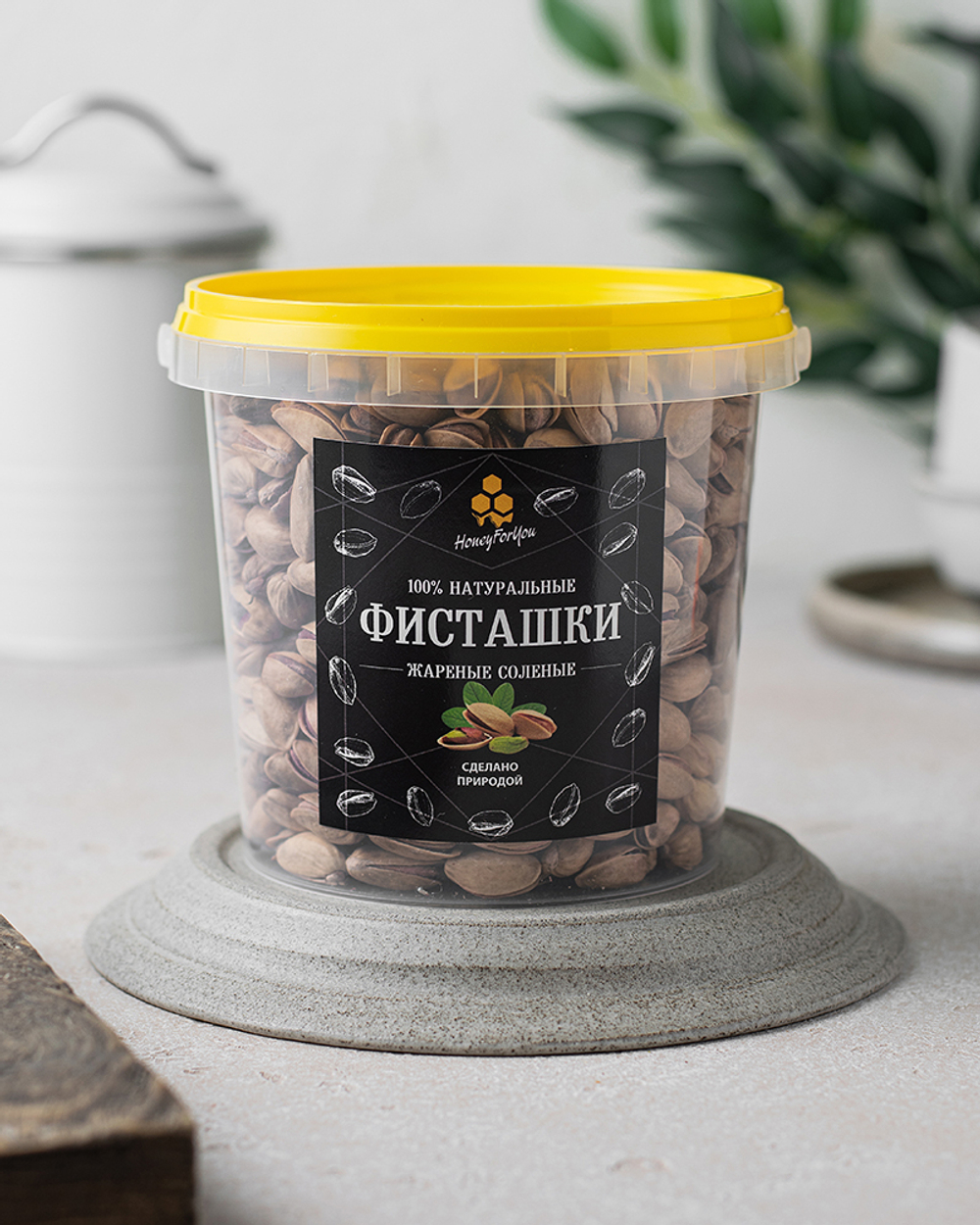 Фисташка соленая обжаренная в скорлупе HoneyForYou, 600 грамм (Турция)