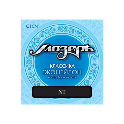 Мозеръ C1 CN