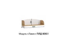 Полка «Лавис» ПЛД 800.1 (белый/белый софт), ЛДСП/МДФ, ДСВ Мебель