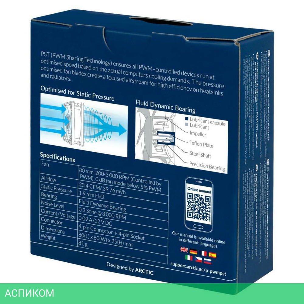 Кулер для корпуса Arctic P8 PWM PST (ACFAN00150A)