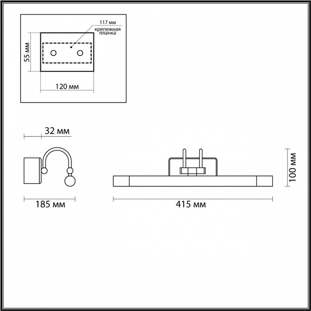 Подсветка для картины Odeon Light Revola 4908/5WL