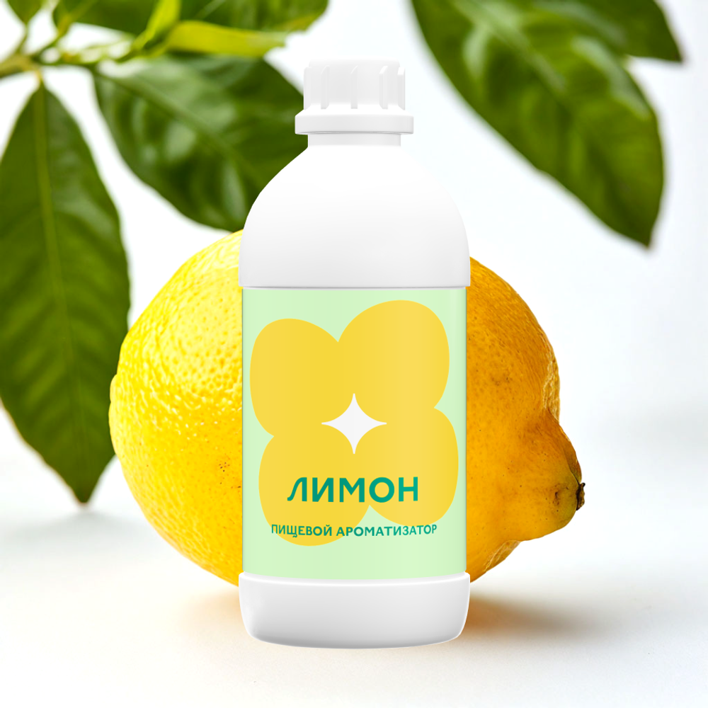Ароматизатор пищевой Лимон 80968