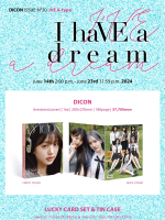 публикация DICON - IVE : I HAVE A DREAM, I HAVE A FANTASY VOLUME N 20 A Type