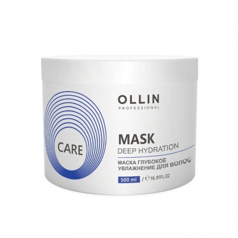 Маска для глубокого увлажнения волос «Deep Hydration Mask For Hair», Care Ollin, 500 мл.