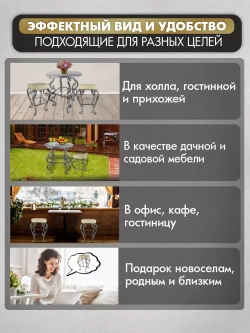 Стул Элегия-4