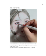 Everyday girl. Coloring Book