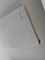 Пармская обитель