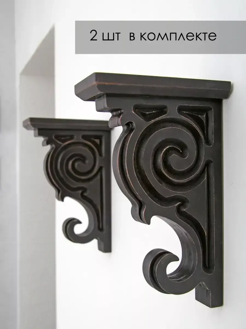 Полка настенная навесная 60 см