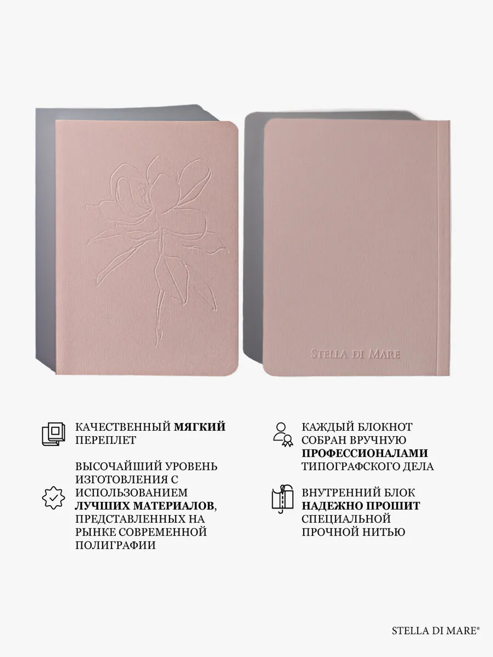 Подарочный Сет - Shade Pink