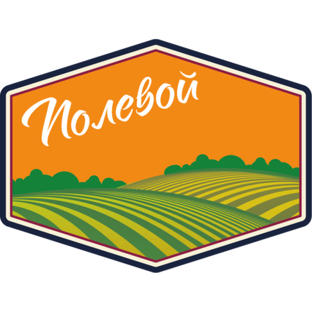 ПОЛЕВОЙ
