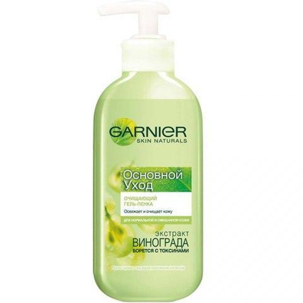 Garnier Гель-пенка для лица Основной уход Экстракт винограда, очищающий, для нормальной и смешанной кожи, 200 мл